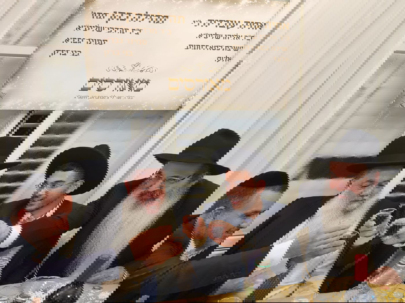 זופניק בכיכר • כל התמונות, הנייעס והחשיפות של השבוע