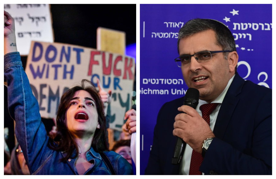 אופיר סופר | הפגנת שמאל - אילוסטרציה