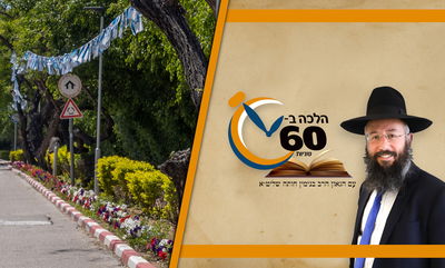 האם מותר לנפוש במושב שאין בו תפילות במנין? • צפו 