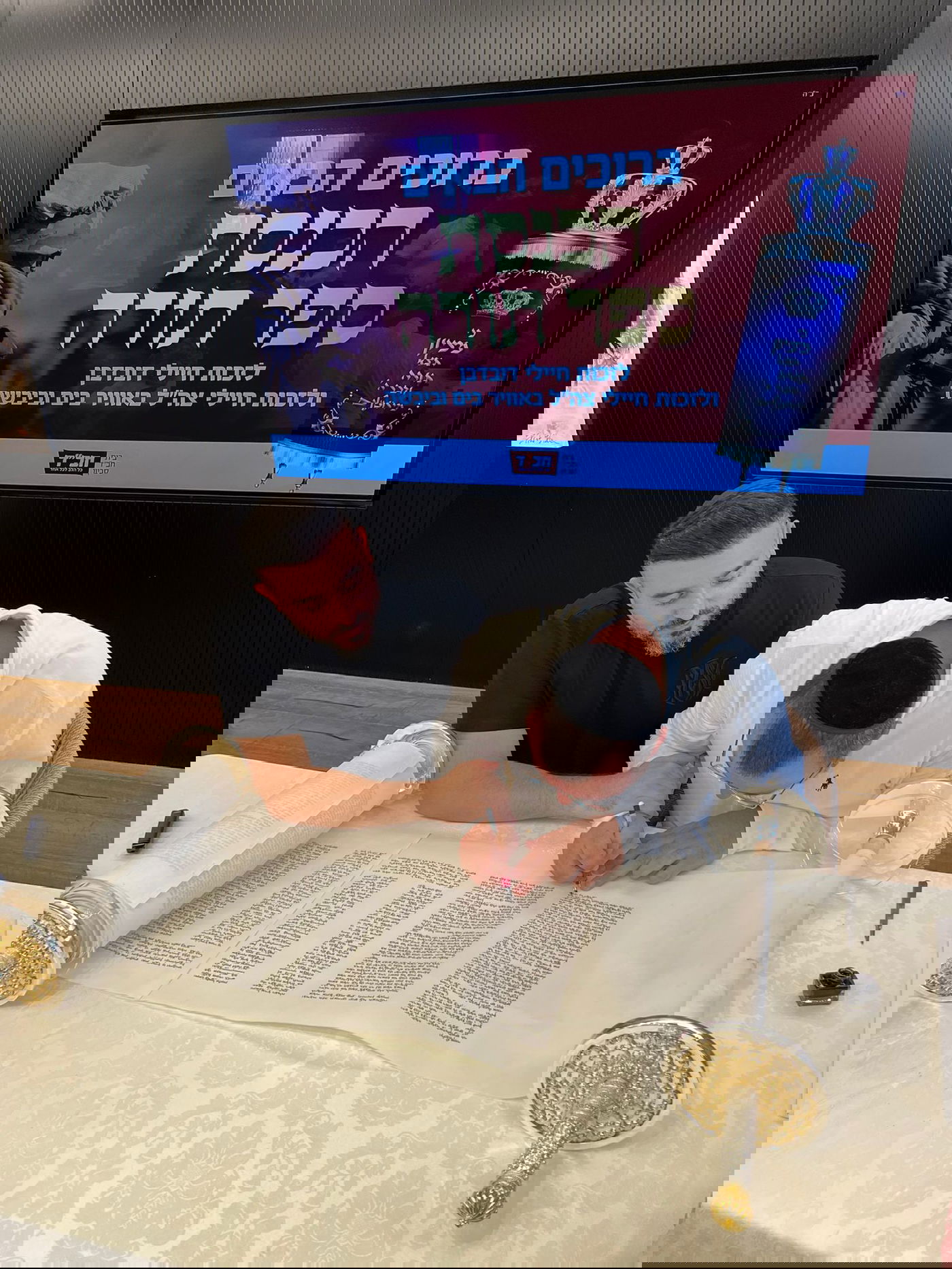 המוזיקאים שמתקרבים לדת תרמו ספר תורה ליחידה המובחרת • תיעוד