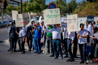 מחאה מול משרד הרוחה לפני מספר חודשים שקראה להחזרת התינוק