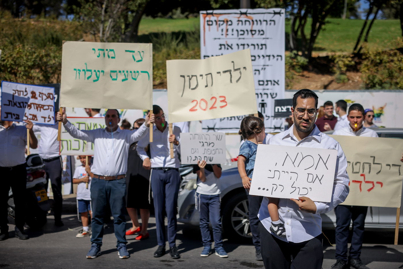 המחאה מול משרד הרוחה