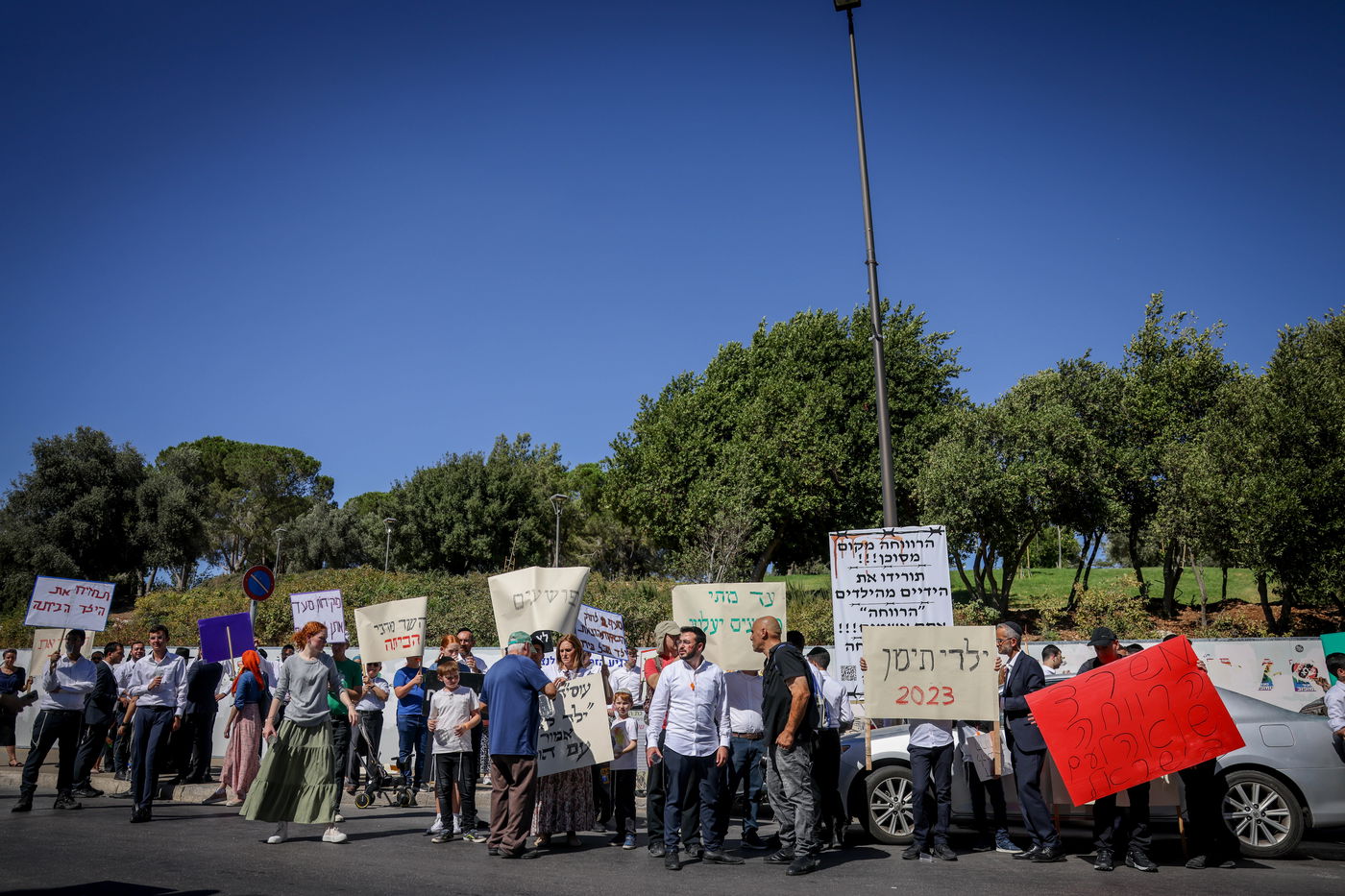 המחאה מול משרד הרוחה