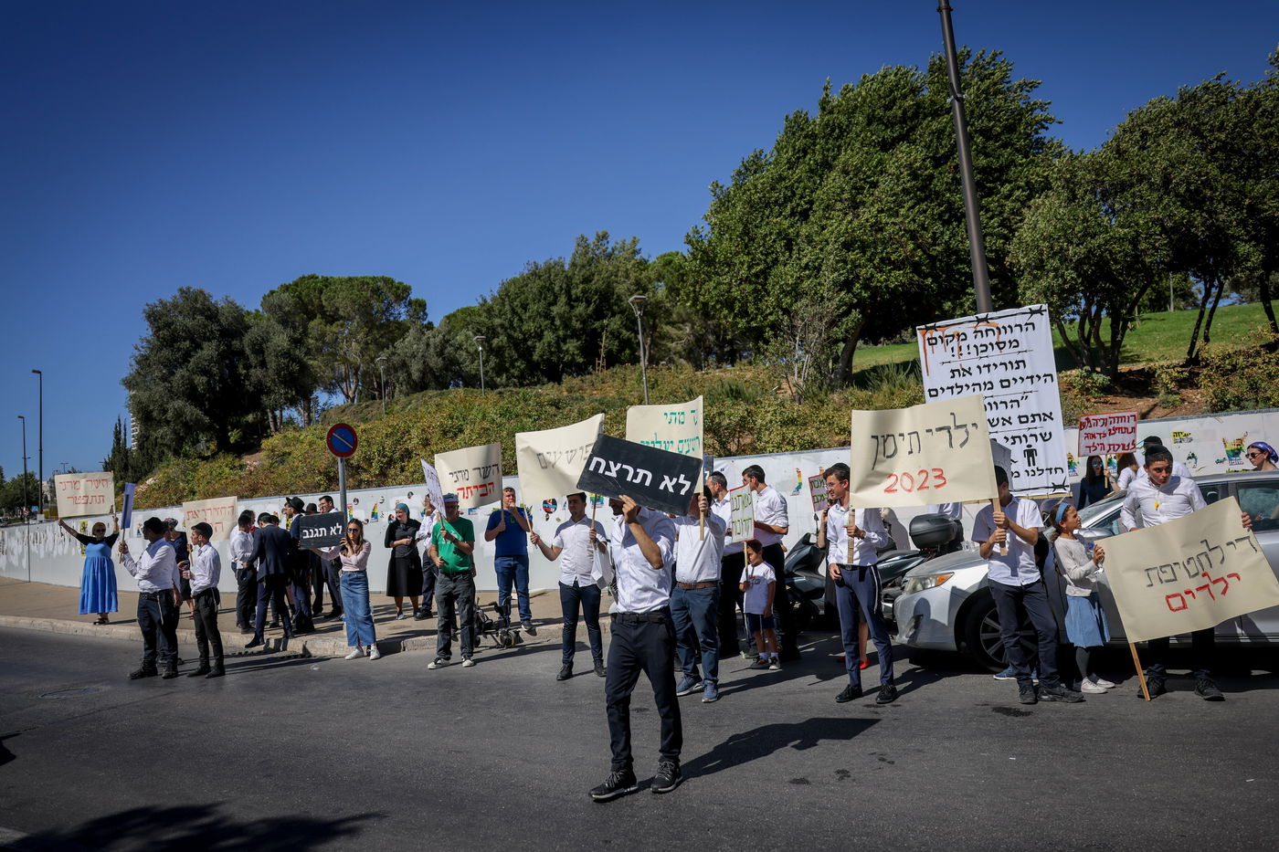 המחאה מול משרד הרוחה