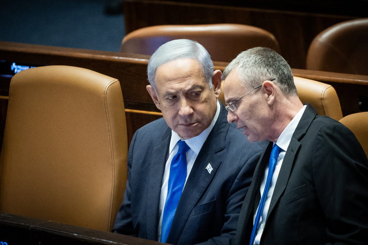 נתניהו ויריב לוין