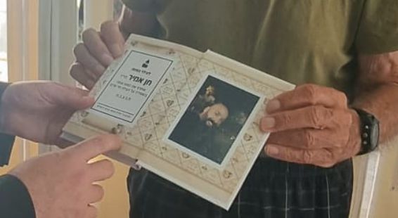 ניחום אבלים אצל משפחת אמיר 