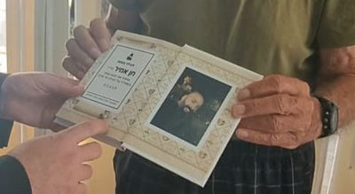 ניחום אבלים אצל משפחת אמיר 