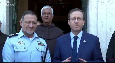 הרצוג, היום