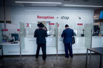 עמדות הקבלה במעייני הישועה 