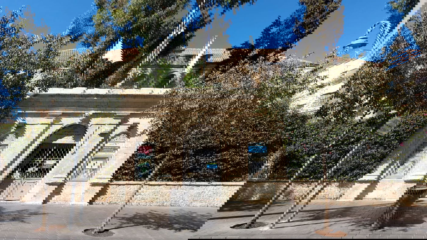 לשכת משרד הבריאות ברחוב יפו 86