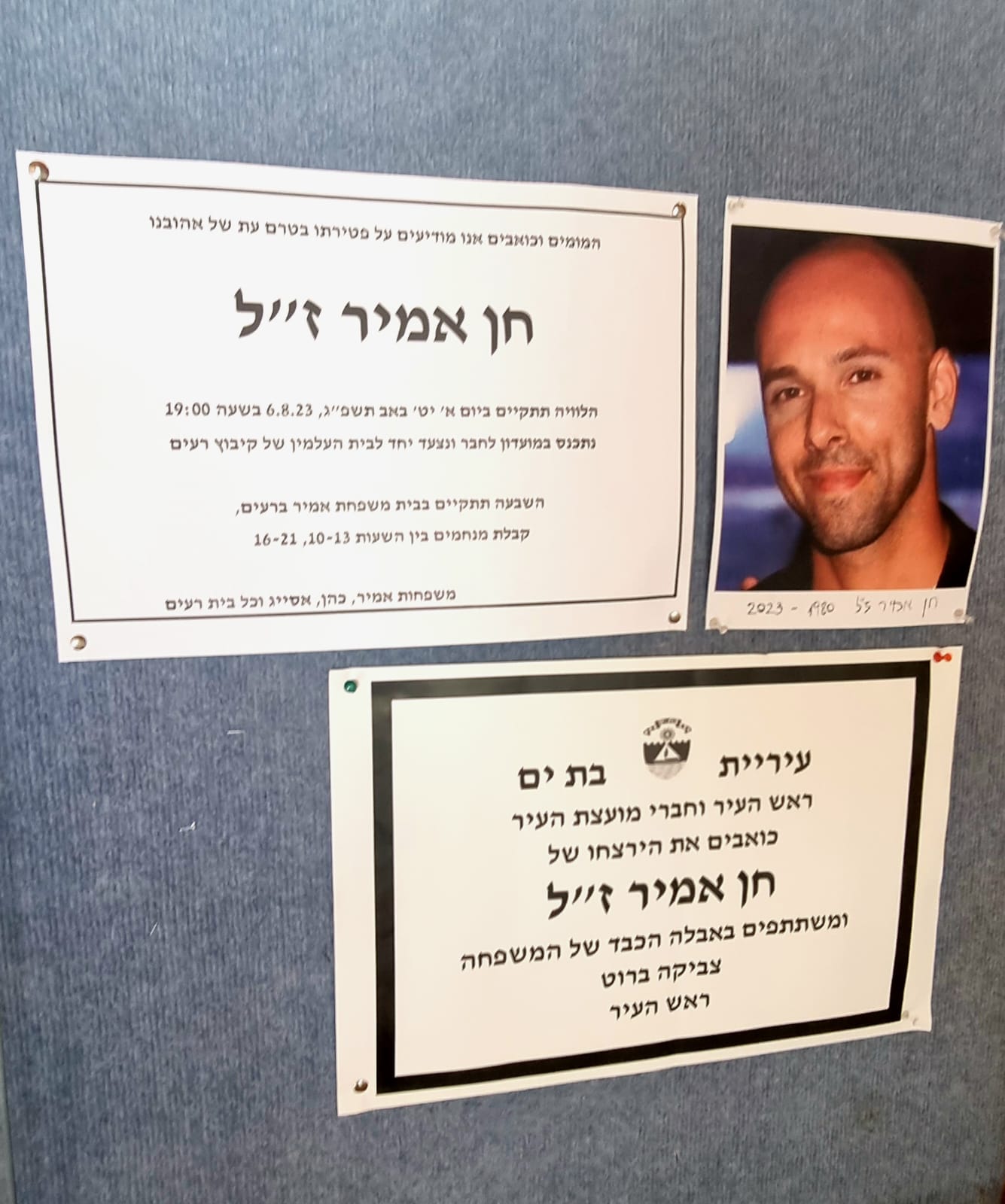 אישה שלא זכתה לילדים שיגרה מתנה מרגשת לבנות הנרצח 