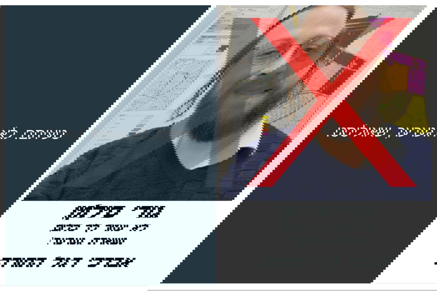 זופניק בכיכר • כל התמונות, הנייעס והחשיפות של השבוע