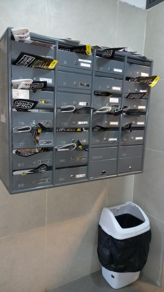 ביד לאחים מתריעים בימים אלו מפני חלוקת כארבעה מיליון ספרים מיסיונרים לכל תאי הדואר בישראל.