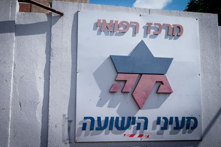 האחראים רשמית: קבוצת האקרים התוקפת ברחבי העולם