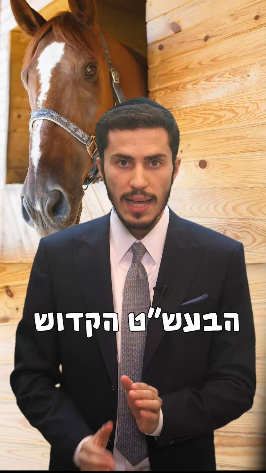 הרב יצחק ישי בנון בסיפור למוצ"ש