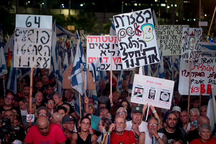 ההפגנה בתל אביב, הערב