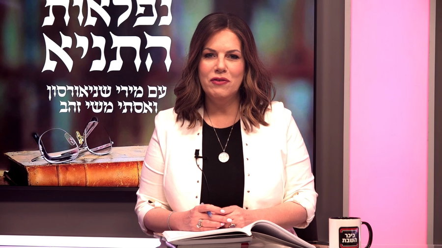 צפו בתוכנית המלאה