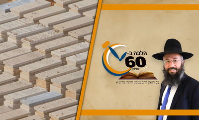 האם מותר לעשות מצבה שחורה על הקבר? • צפו 