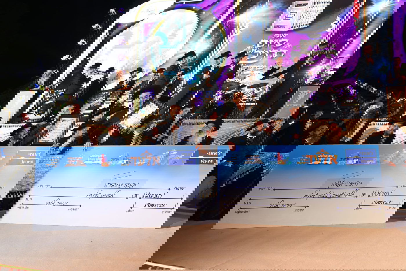 ערב נדיר באלעד: 6 שעות של סיום הרמב"ם במעמד שלא יישכח