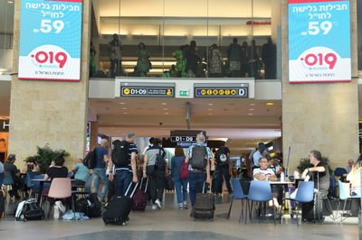 נוסעים ישראלים בנתב"ג