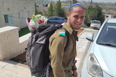 רב"ט הלל נחמיה אופן ז"ל