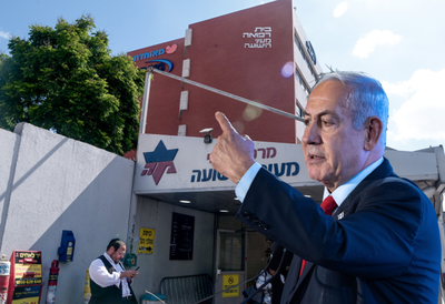 נתניהו לצד בית החולים מעייני הישועה | ארכיון