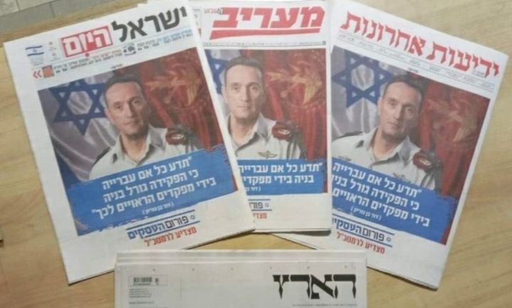 הקמפיין, הבוקר, בשערי העיתונים