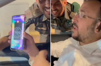 ליפא עם השוטר