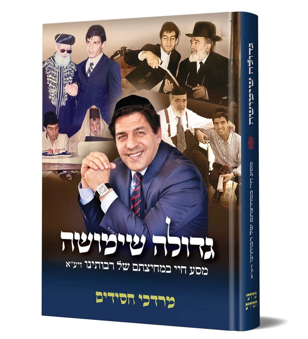 זופניק בכיכר • כל התמונות, הנייעס והחשיפות של השבוע