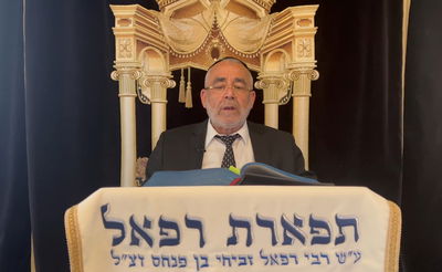 הרב שלמה זביחי בפרסית על 'שופטים' • צפו 