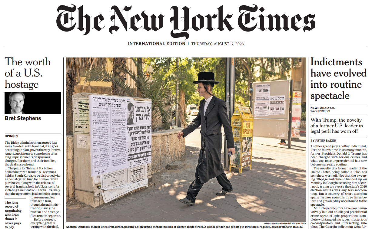 העמוד הראשי של העיתון במהדורה הבינלאומית, הבוקר