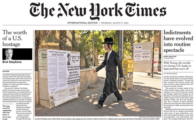 העמוד הראשי של העיתון במהדורה הבינלאומית, הבוקר