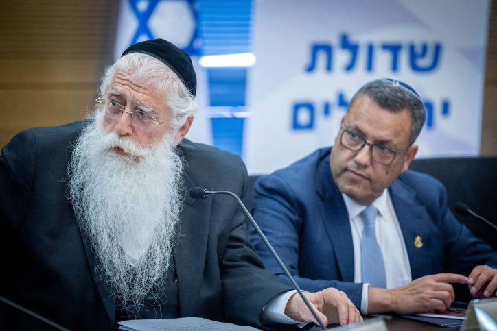 פרוש: שוקלים פריימריז לבחירת נציגי שלומי אמונים בירושלים