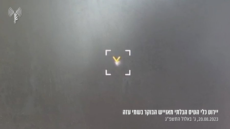 היירוט, הבוקר
