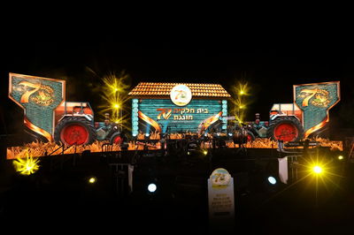 חגיגות האירוע בבית חלקיה