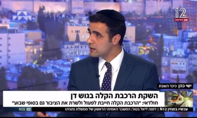 ישי כהן ב'חדשות 12': "רכבת בשבת? מה שדיזנגוף הבין" | צפו