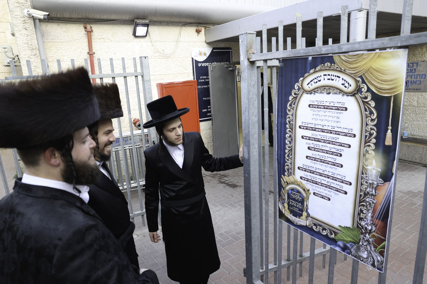 שבת אופרוף לבן המשפיע הגה"צ רבי אלימלך בידרמן | צפו