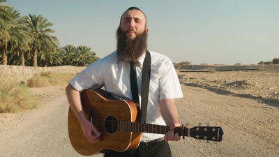 חביב חיים בן אריה בסינגל חדש: "מקום לגדול"