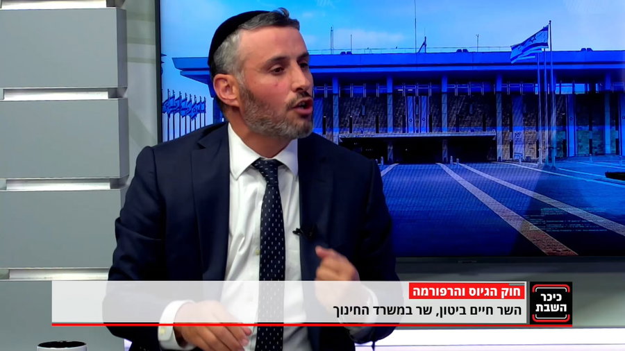 השר חיים ביטון מאשר את הפרטים בריאיון בלעדי. הריאיון המלא, מחר