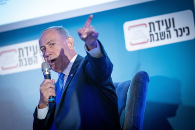 נתניהו בוועידת כיכר השבת בוולדורף אסטוריה | ארכיון