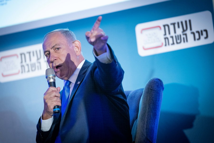 נתניהו בוועידת כיכר השבת בוולדורף אסטוריה | ארכיון