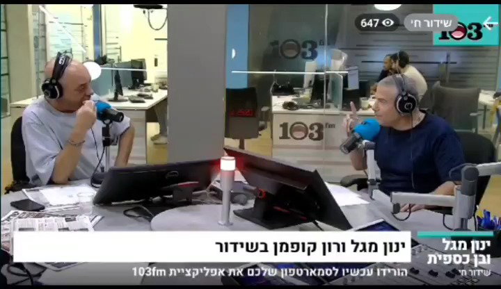 צפו בדבריו של "הקוף" מתל אביב