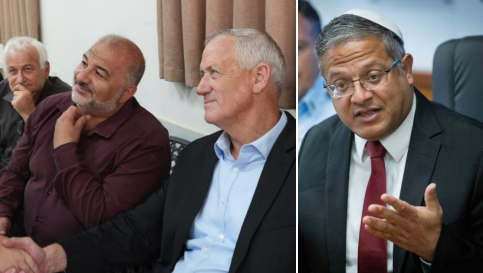 בן גביר, גנץ ועבאס היום בטירה