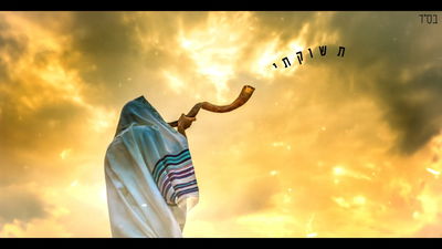 אליהו בן שבת ולהקת מברוק במחרוזת שירי אלול