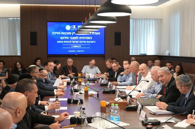 ועדת השרים לענייני חירום