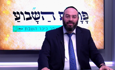 פרשת כי תצא עם הרב נחמיה רוטנברג • צפו