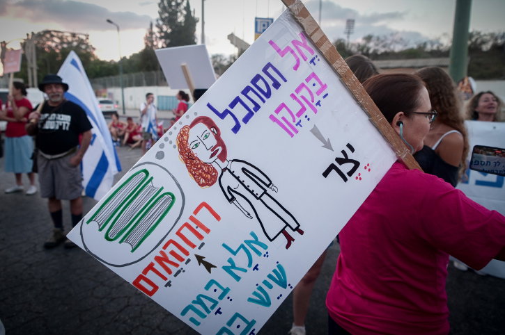 חוצפה! בזמן העומס: המשטרה מונעת כניסת תושבים לרחוב המרכזי בבני ברק