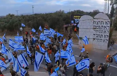 מאות מפגינים מול בית סמוטריץ': "נותן גב למיליציית חווארה"