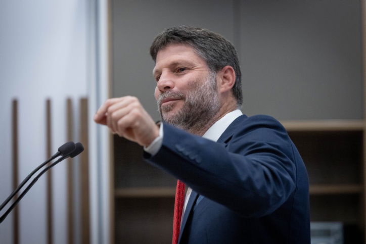 בצלאל סמוטריץ'