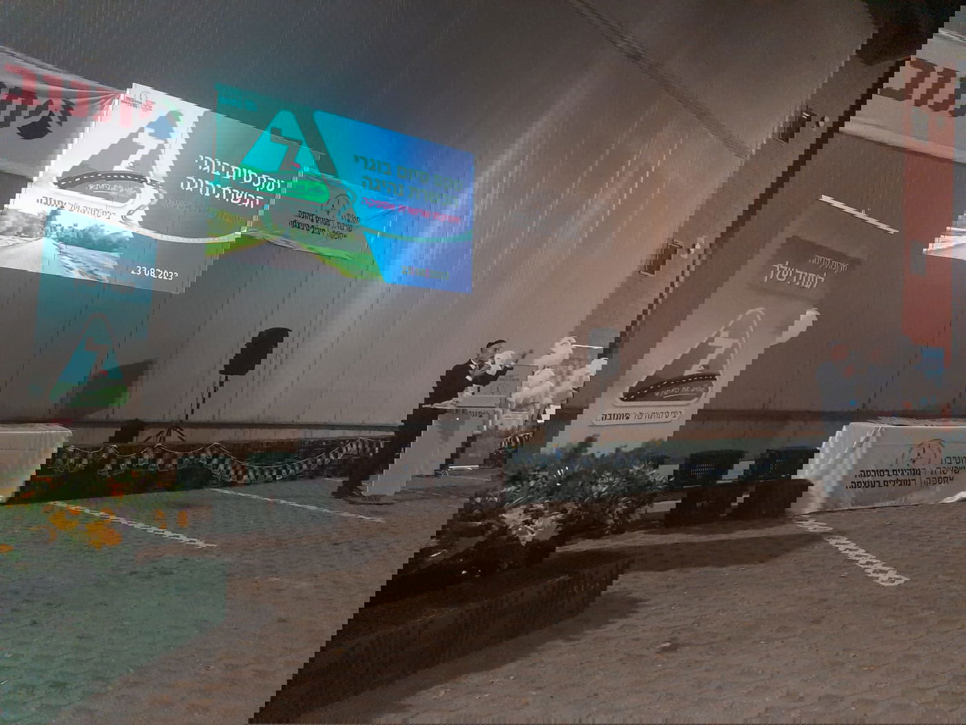 זופניק בכיכר • כל התמונות, הנייעס והחשיפות של השבוע